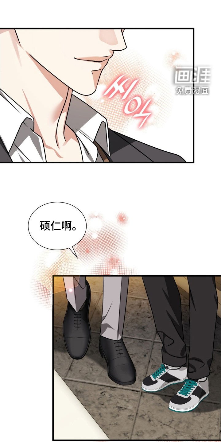 第48章：同类人