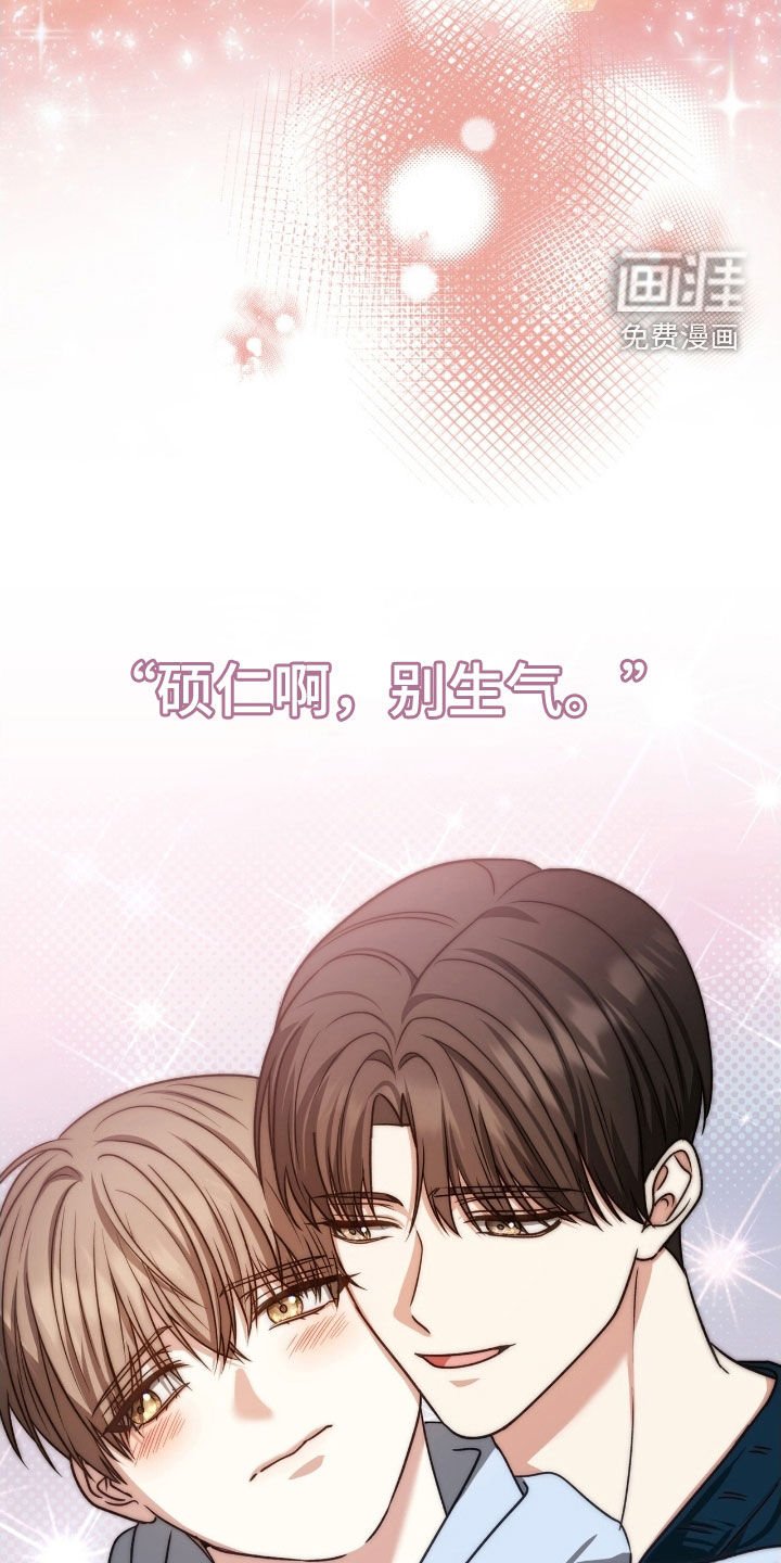 第48章：同类人
