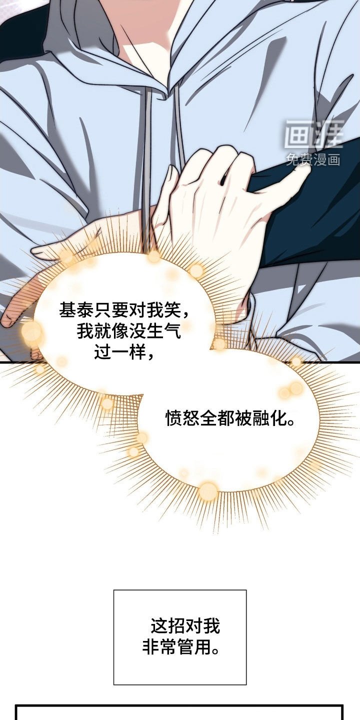 第48章：同类人