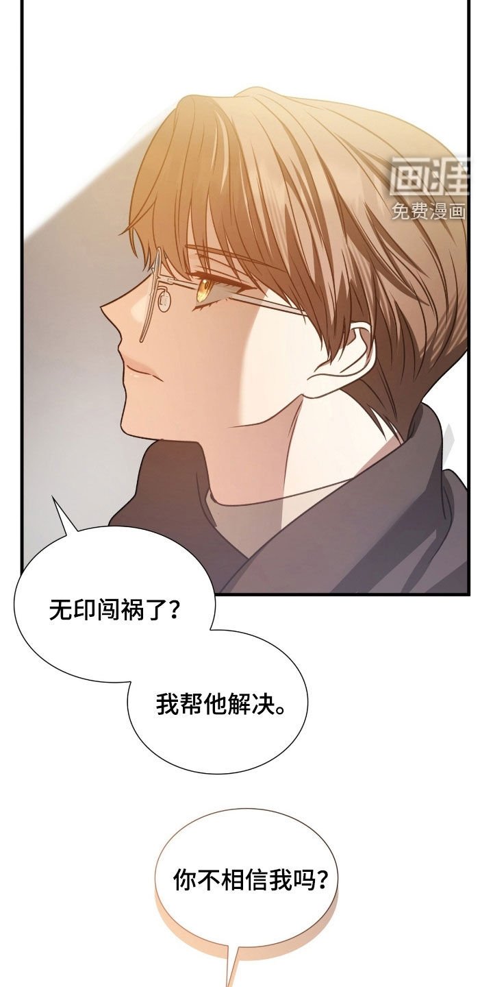 第48章：同类人