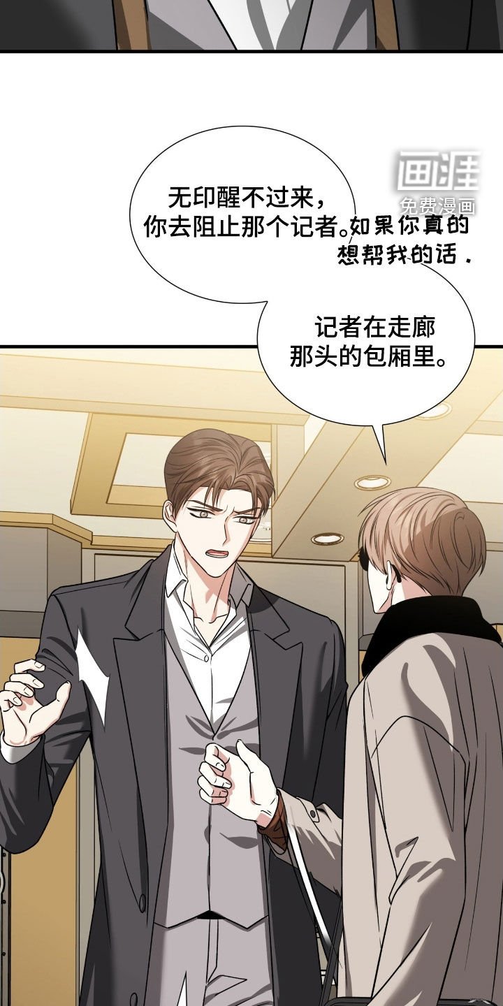 第48章：同类人