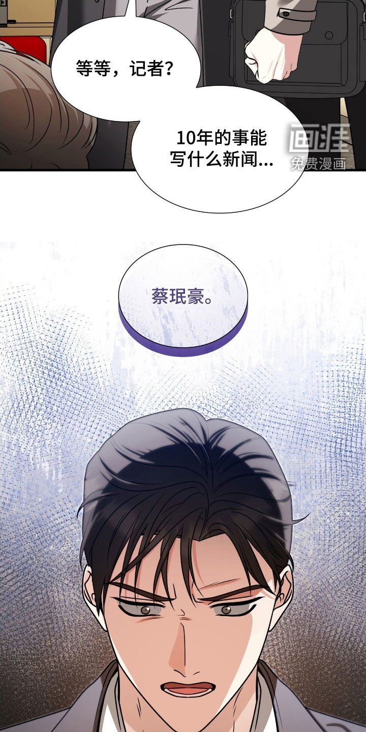 第48章：同类人