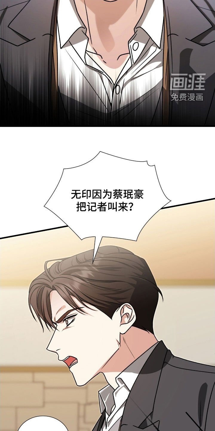 第48章：同类人