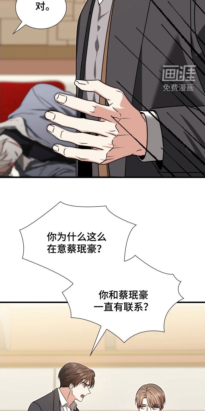 第48章：同类人