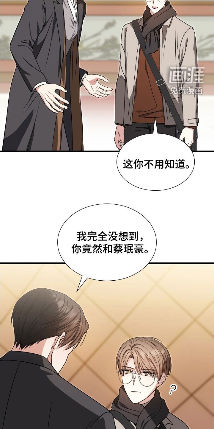 第48章：同类人