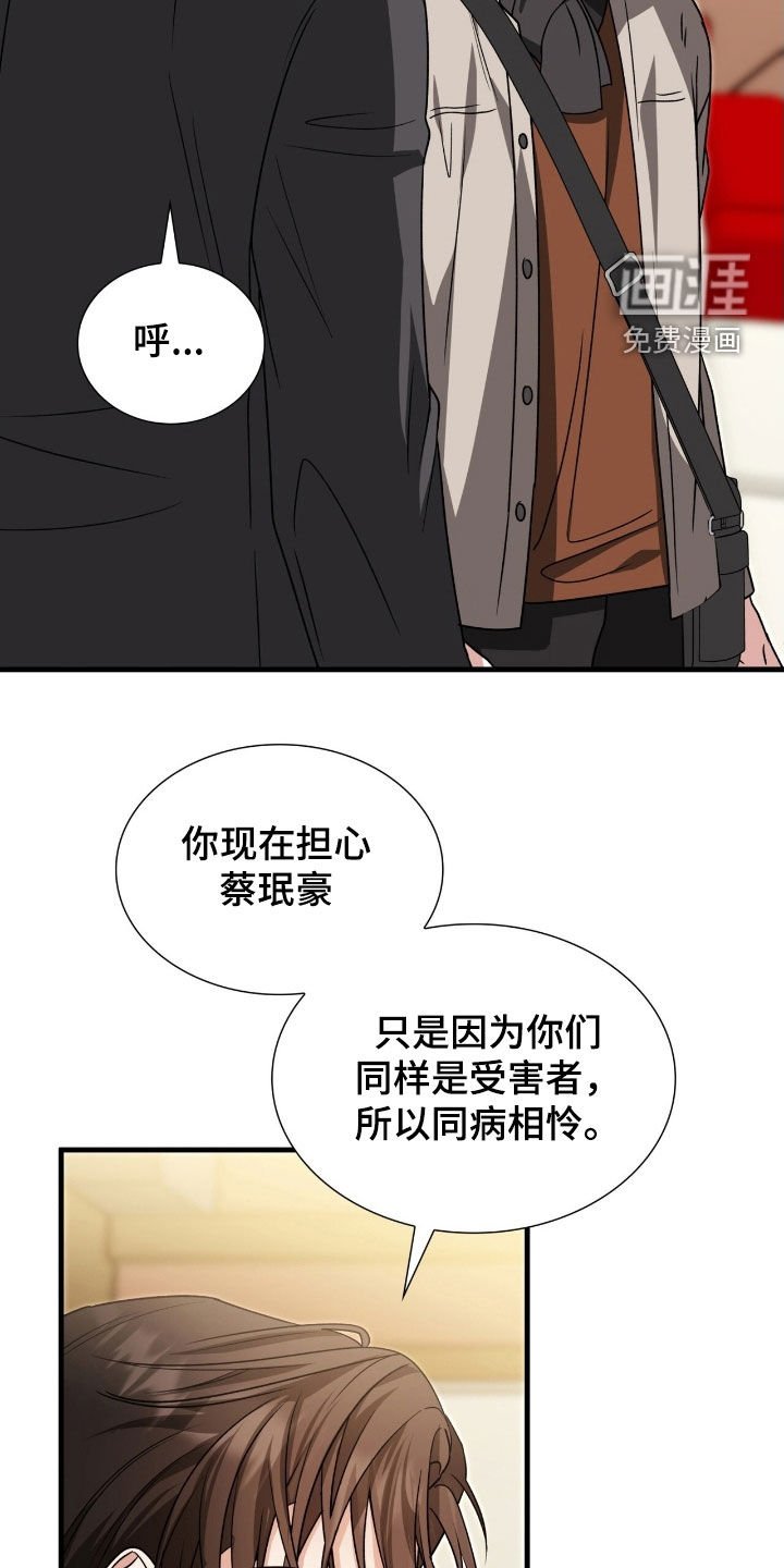 第48章：同类人