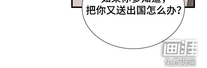第48章：同类人
