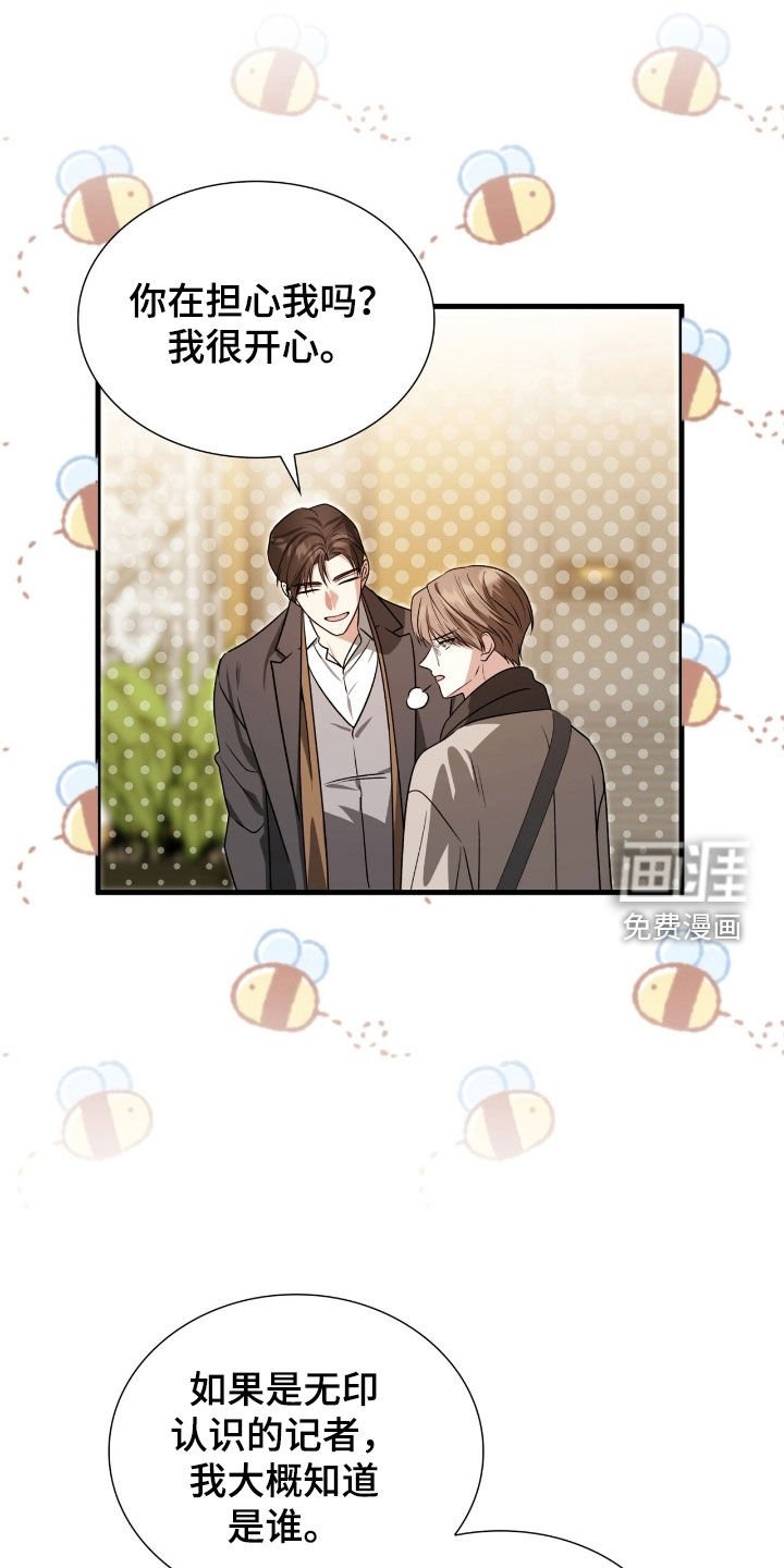 第49章：想听你的回答