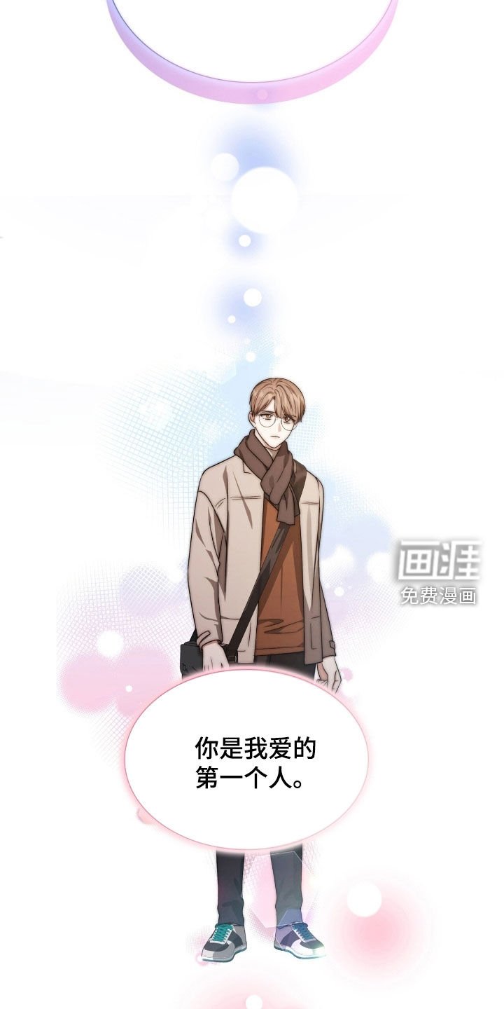 第49章：想听你的回答