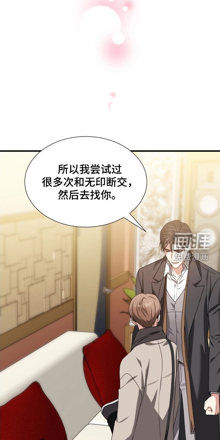第49章：想听你的回答