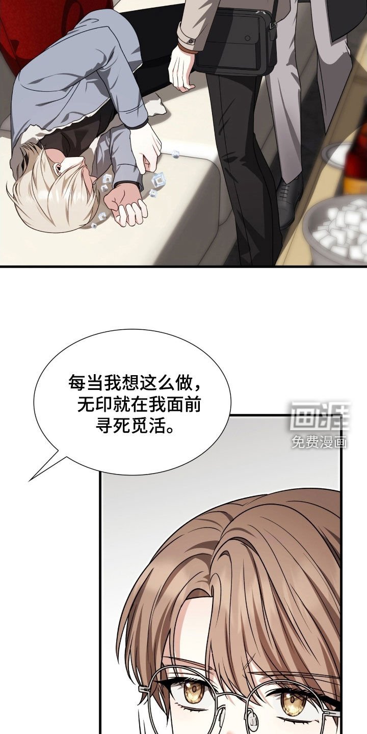 第49章：想听你的回答