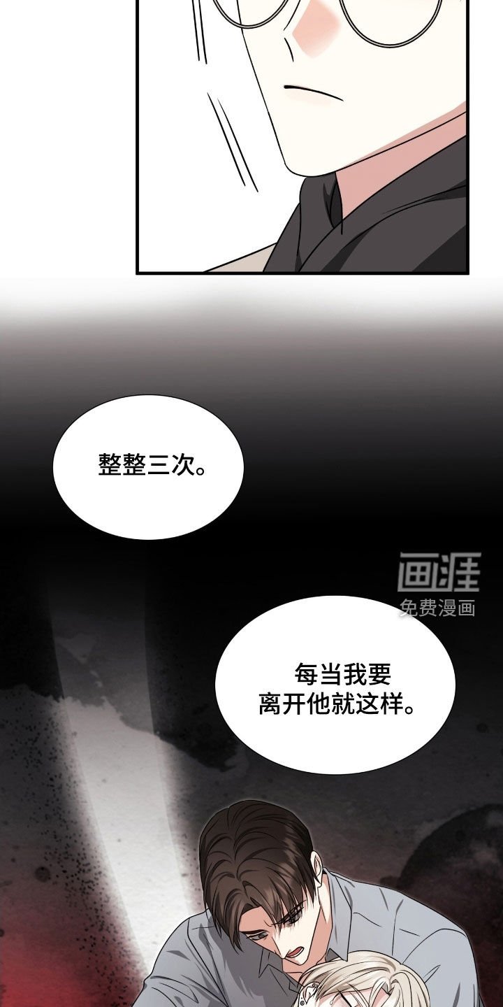 第49章：想听你的回答