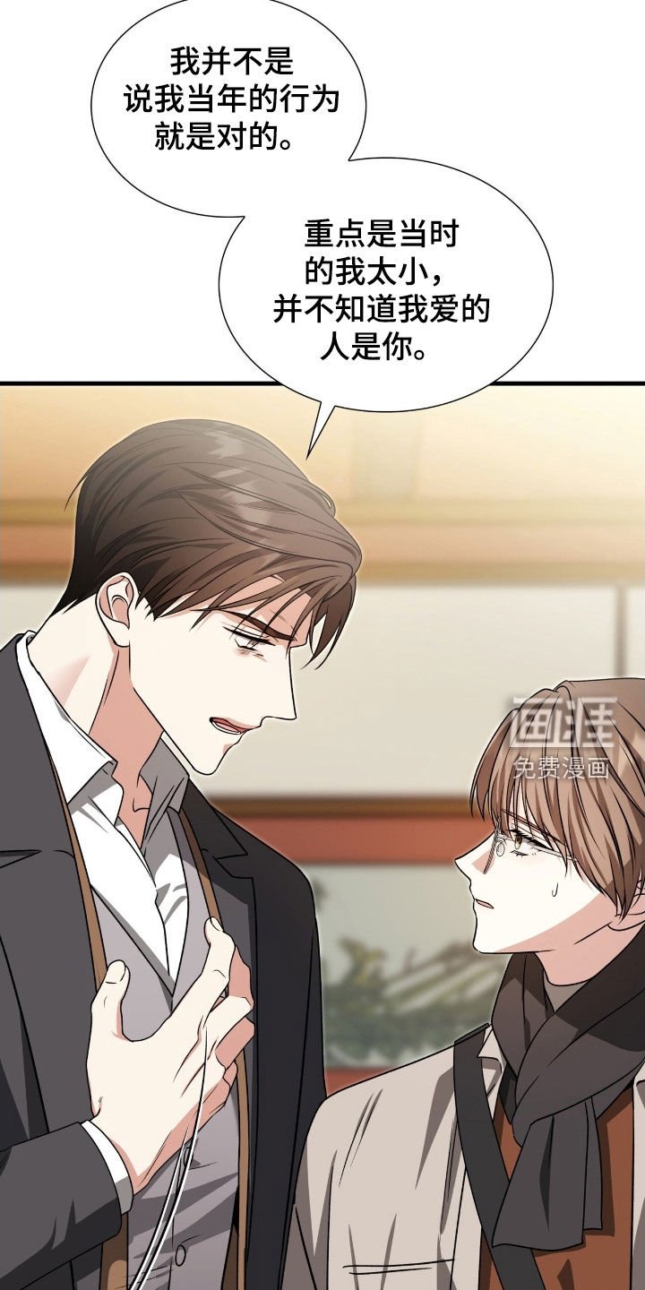 第49章：想听你的回答