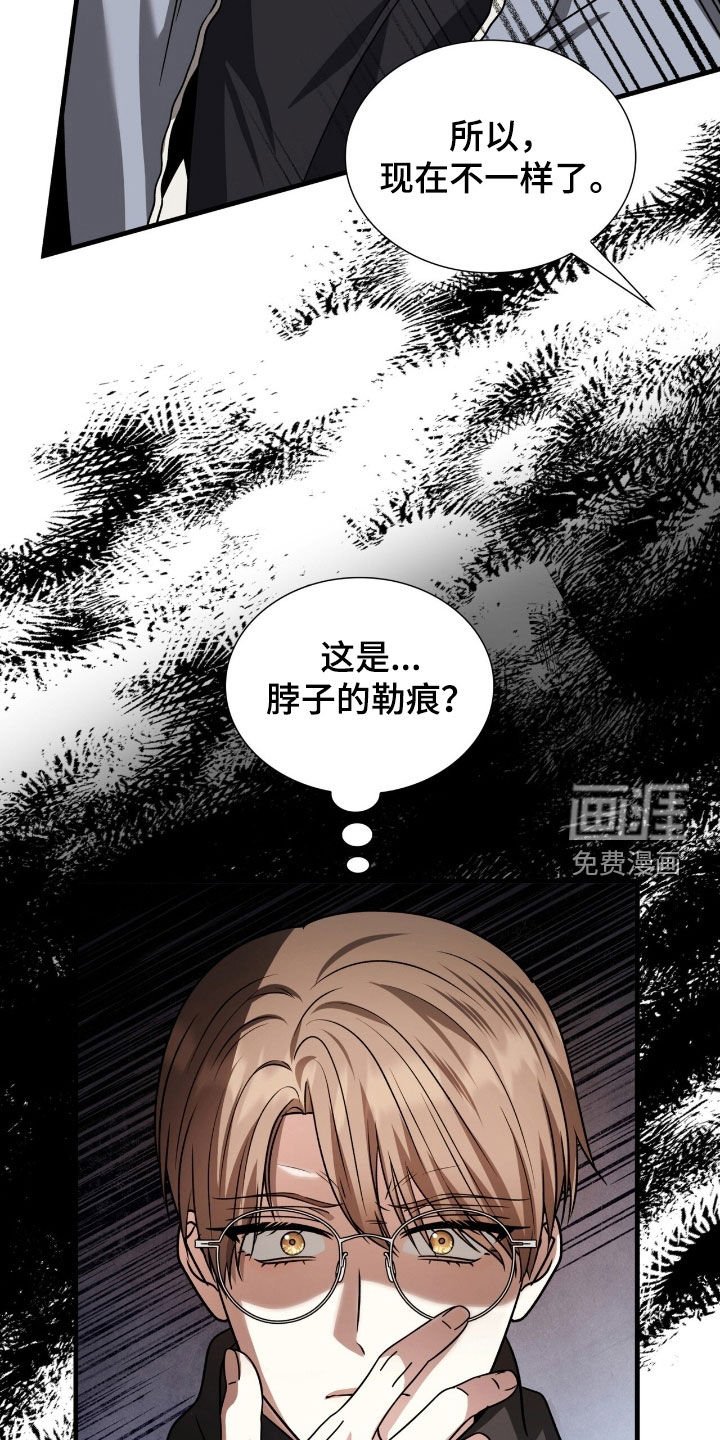 第49章：想听你的回答