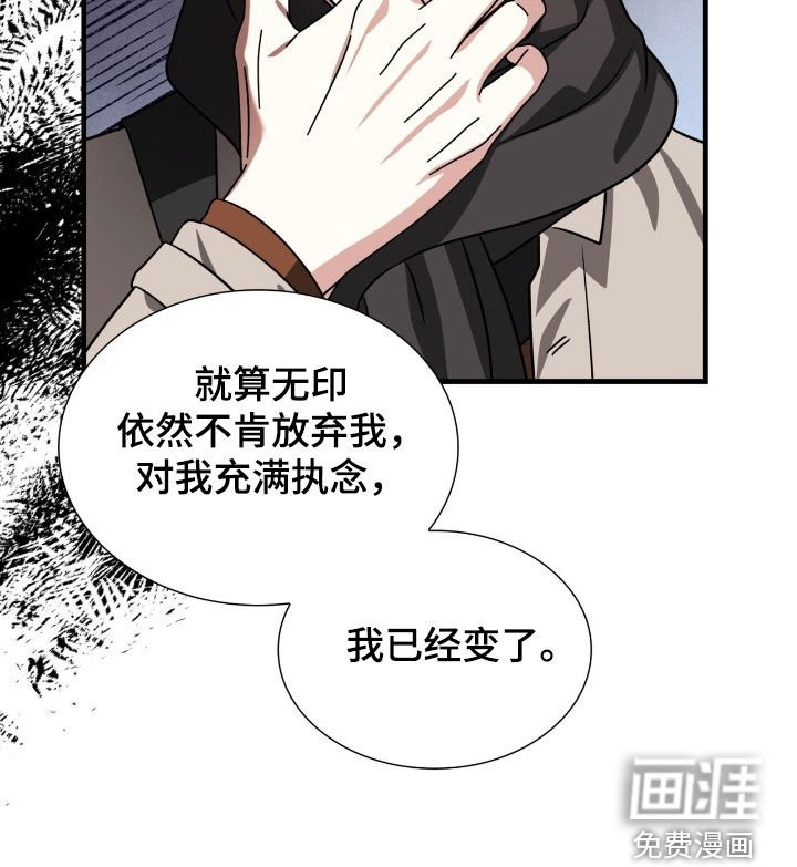第49章：想听你的回答