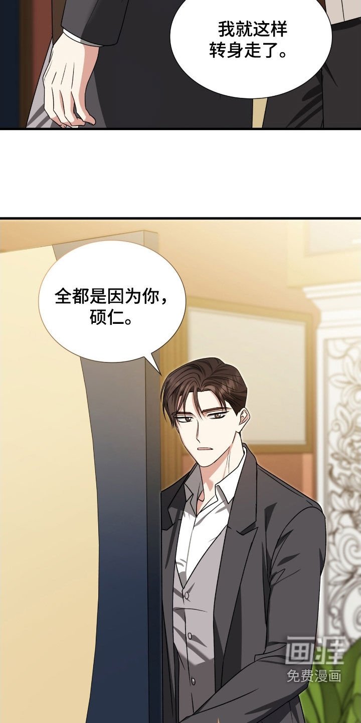 第49章：想听你的回答