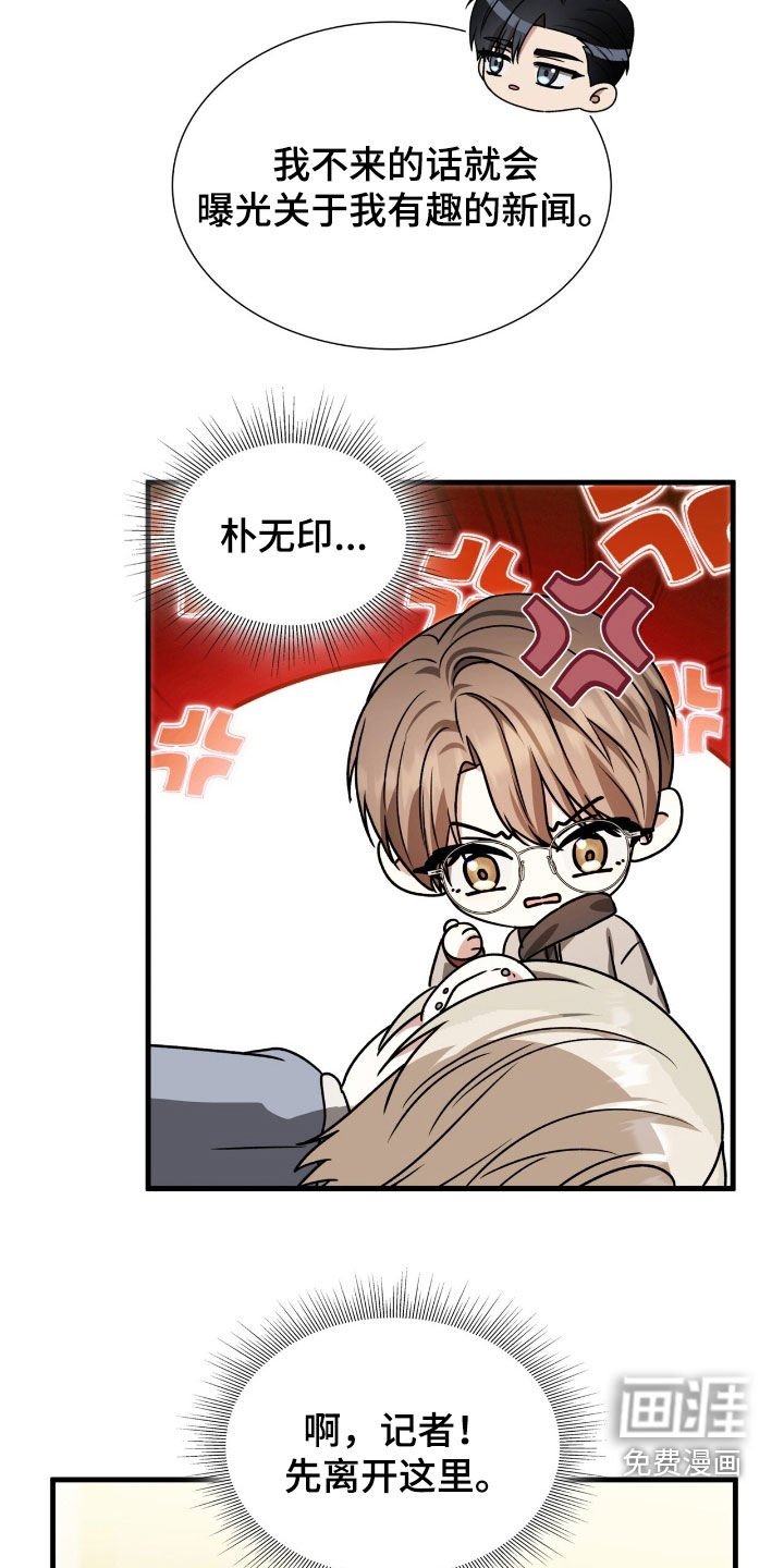 第49章：想听你的回答