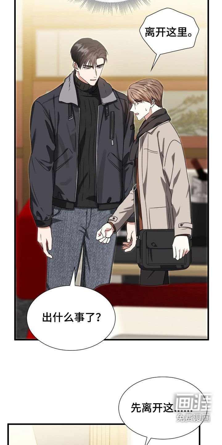 第49章：想听你的回答
