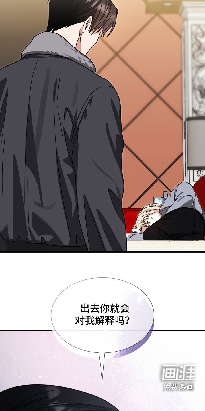 第49章：想听你的回答