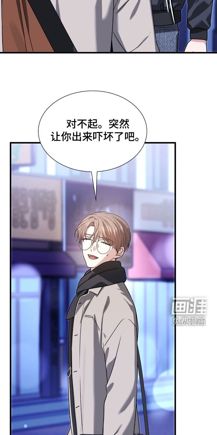 第49章：想听你的回答