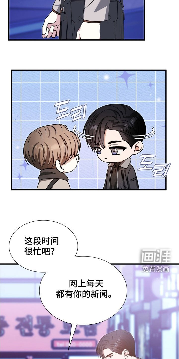 第49章：想听你的回答