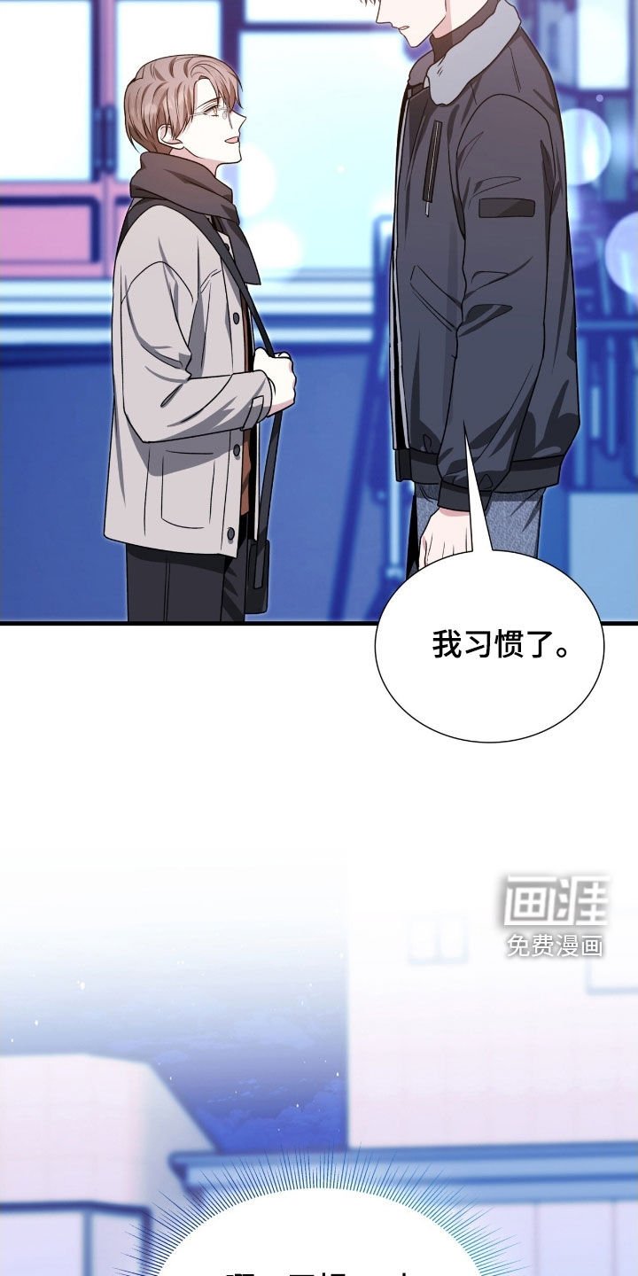 第49章：想听你的回答