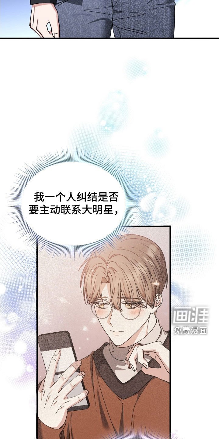 第49章：想听你的回答