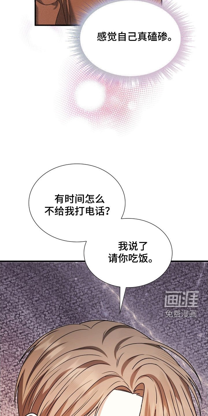 第49章：想听你的回答
