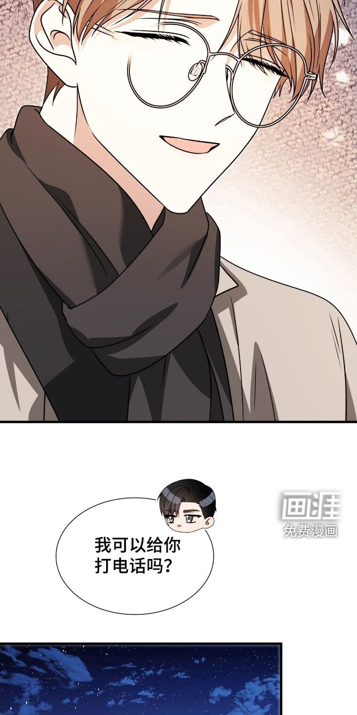 第49章：想听你的回答