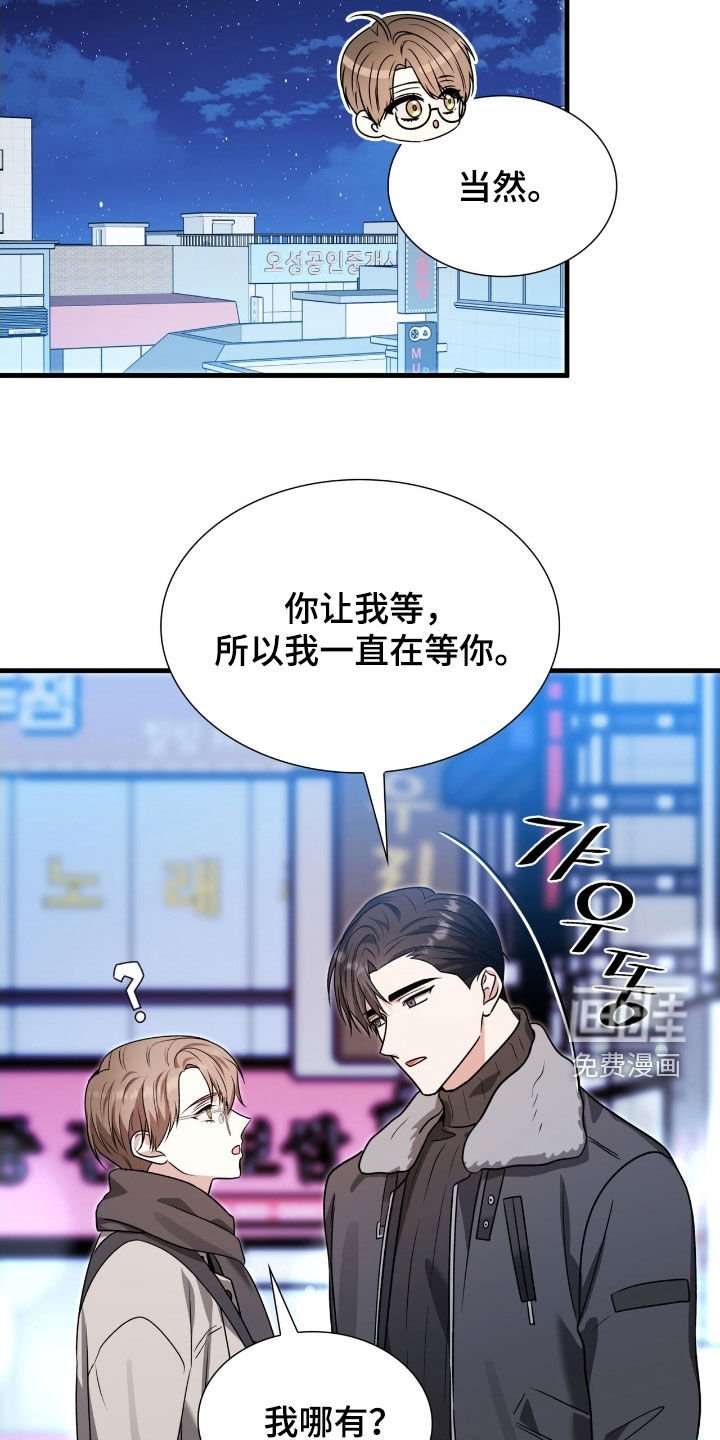 第49章：想听你的回答