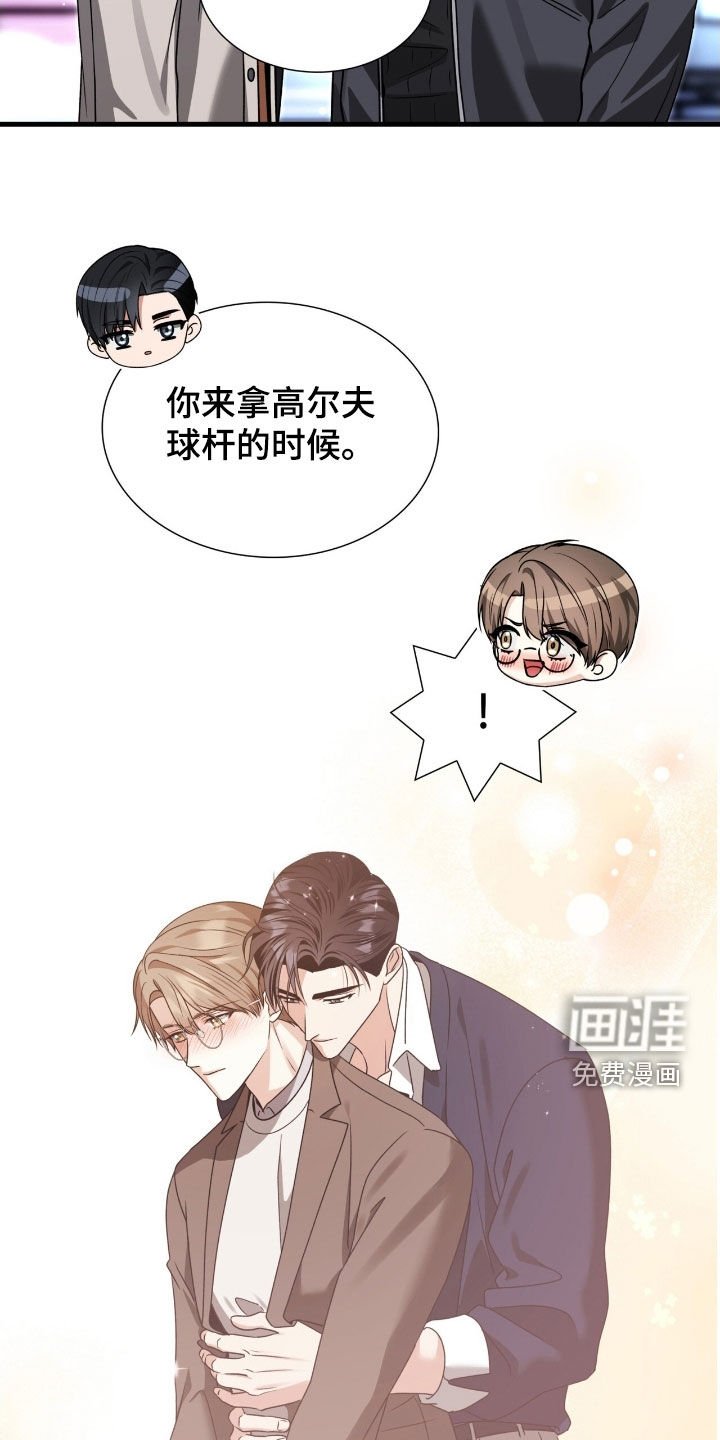 第49章：想听你的回答
