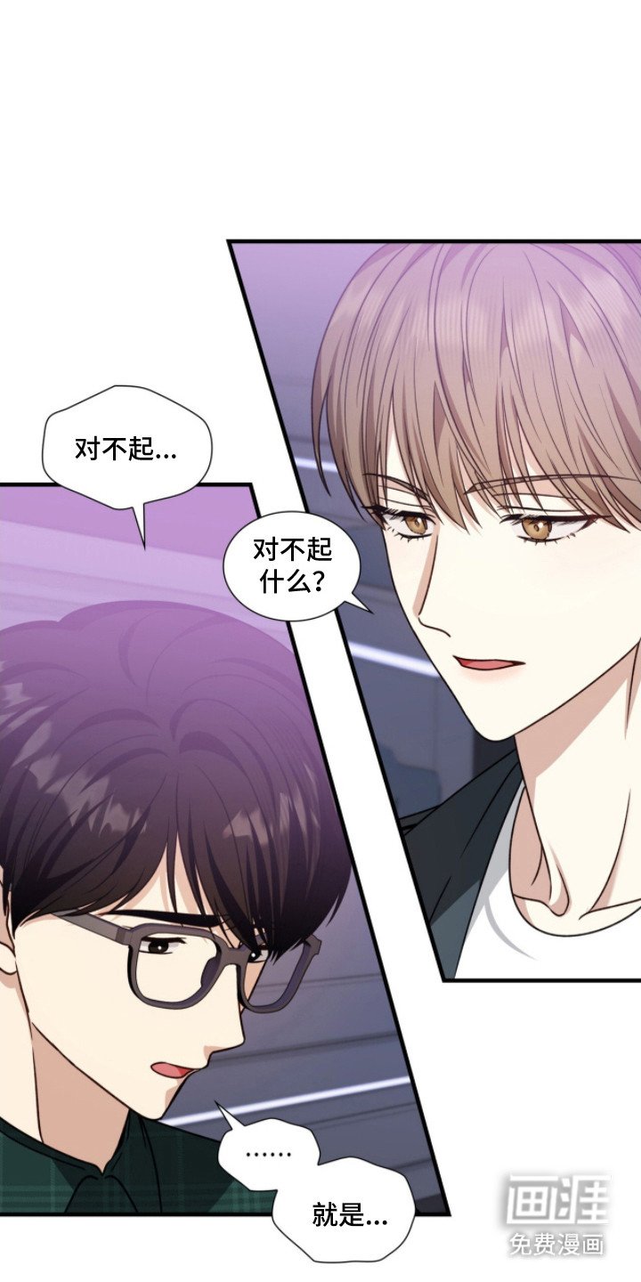 第5章：说错话