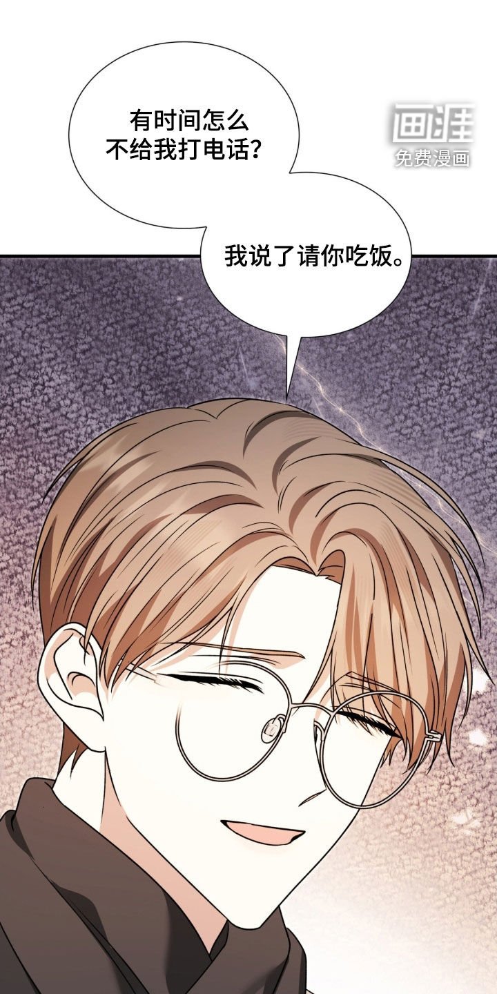 第50章：别动摇