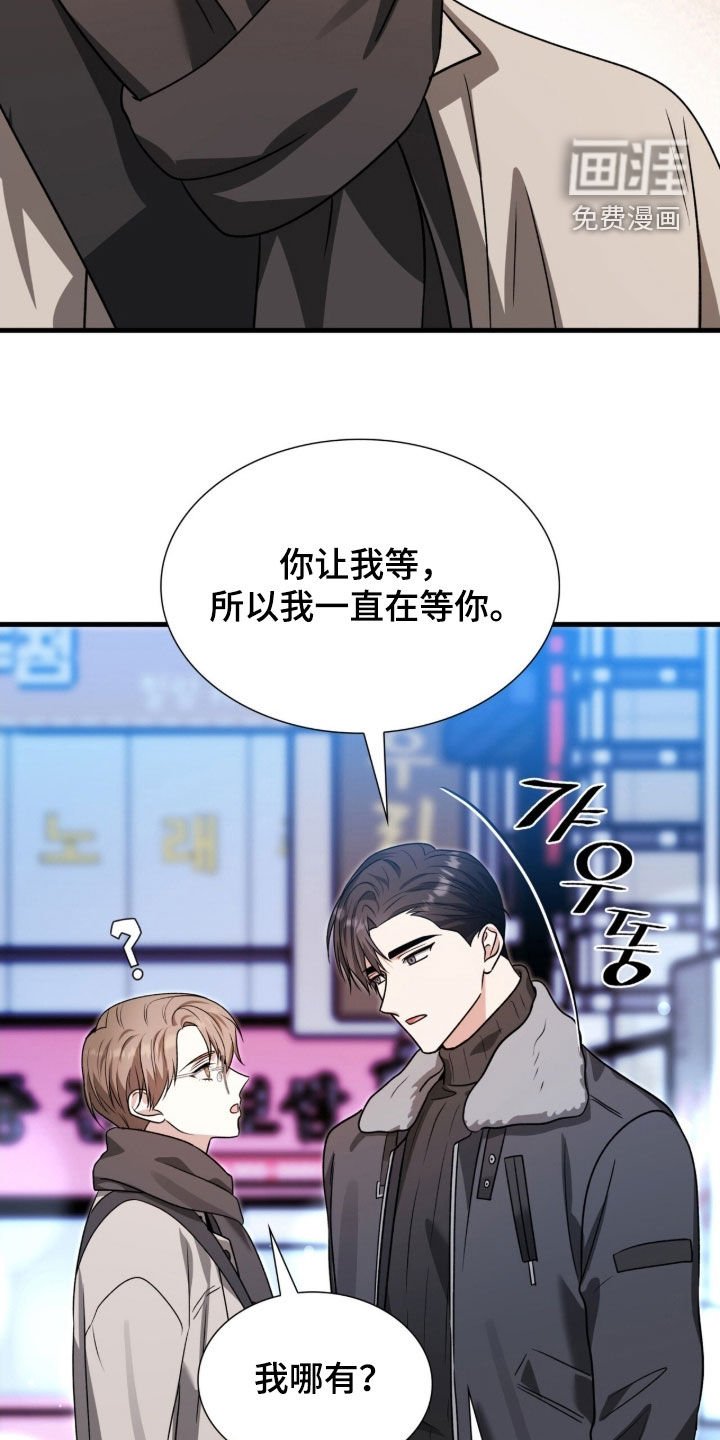 第50章：别动摇