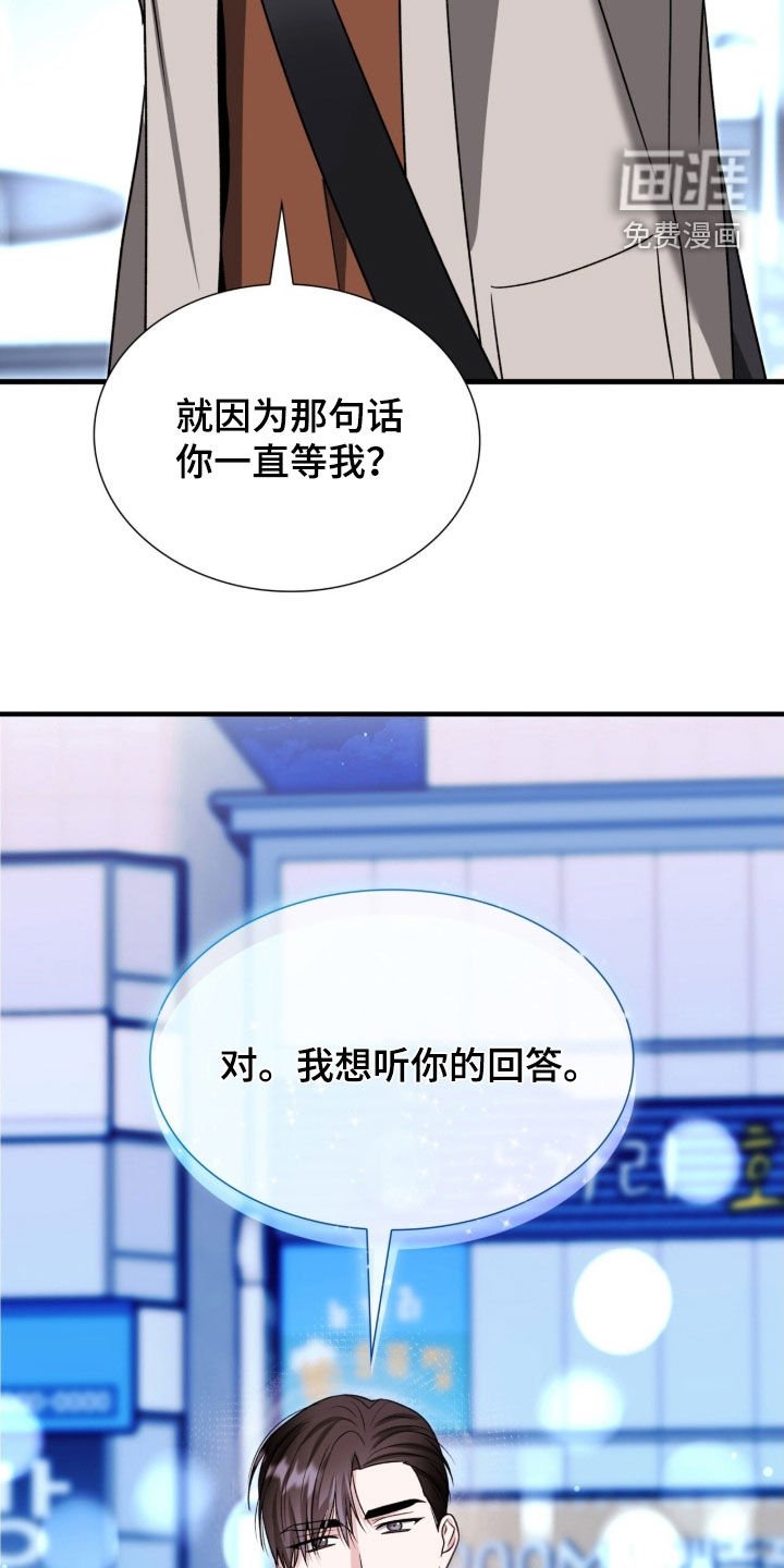 第50章：别动摇