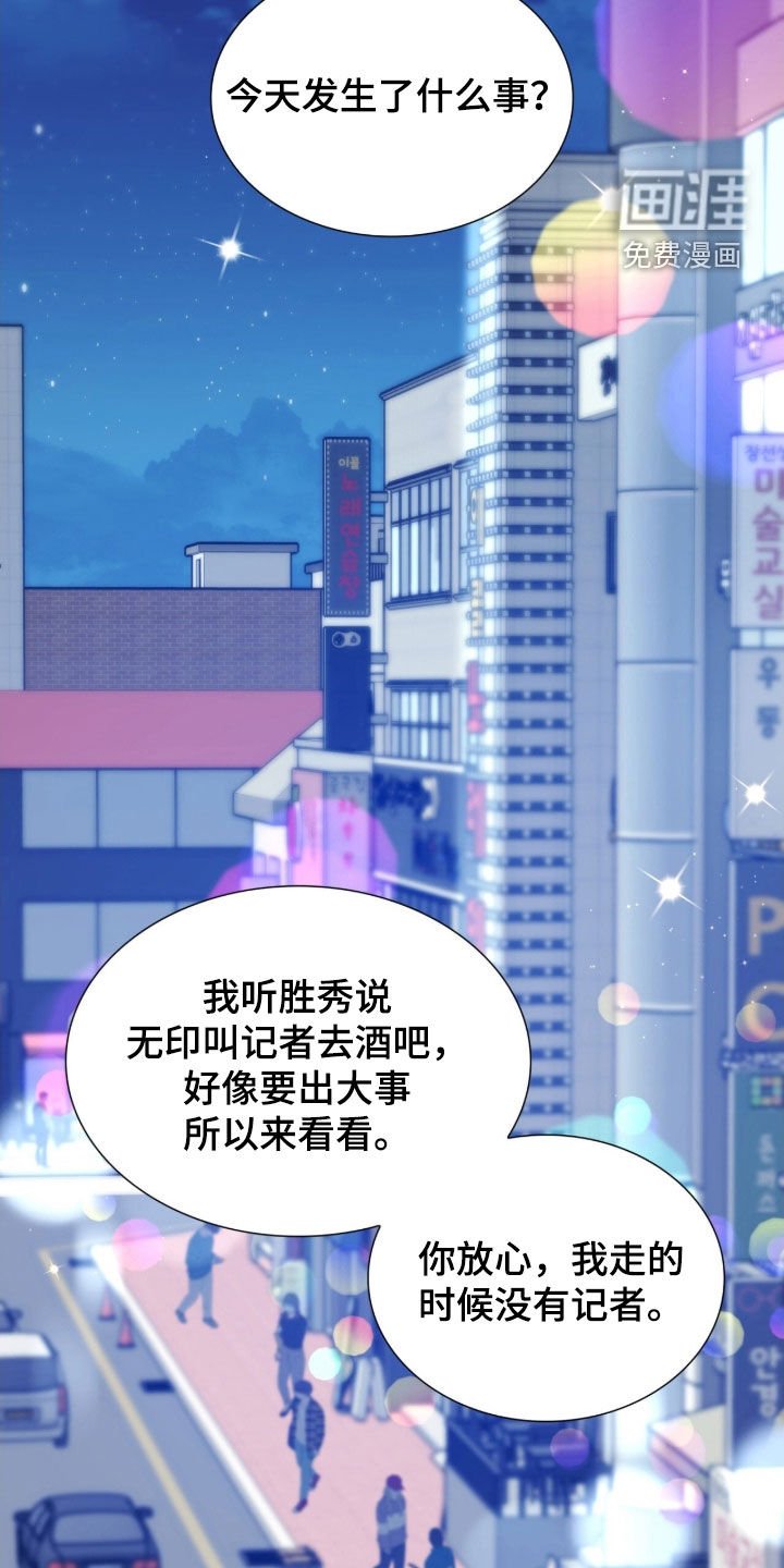第50章：别动摇