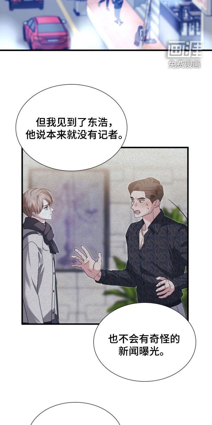 第50章：别动摇