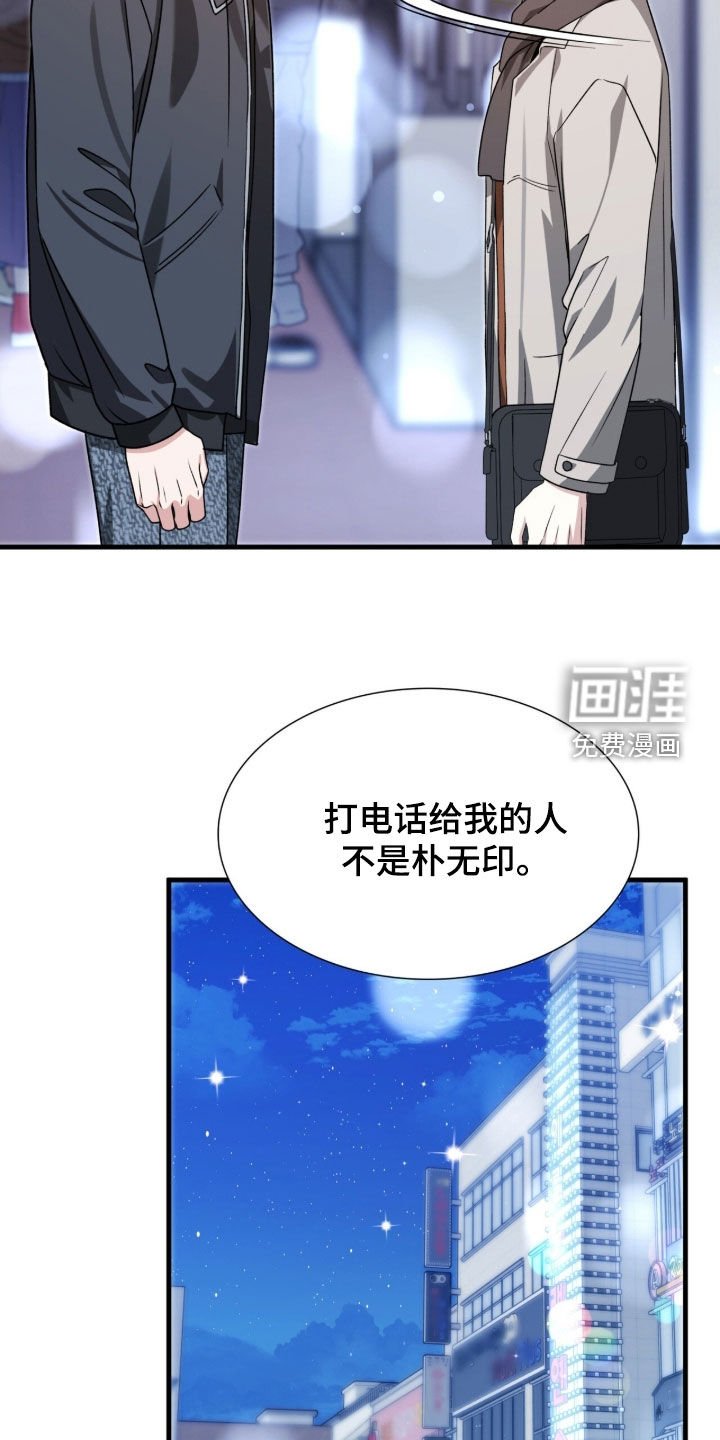 第50章：别动摇