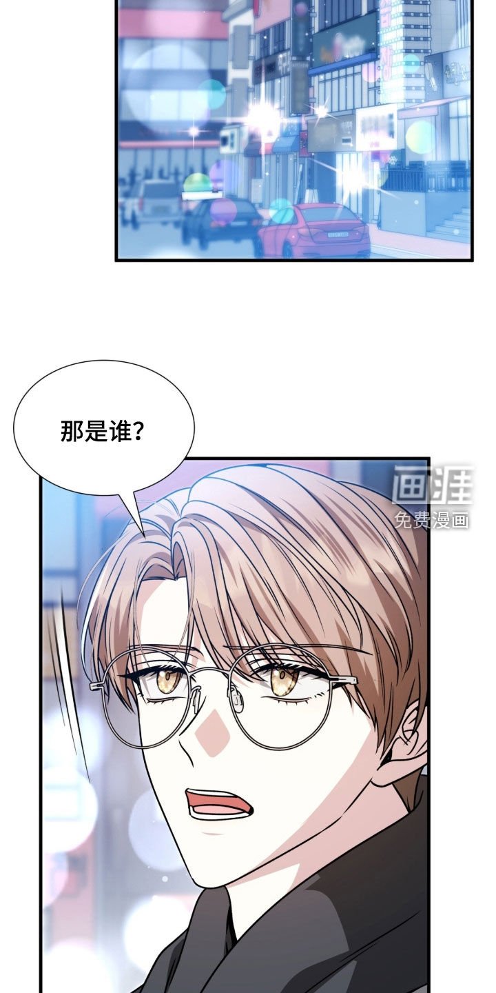 第50章：别动摇