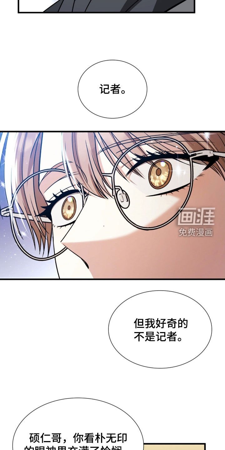 第50章：别动摇