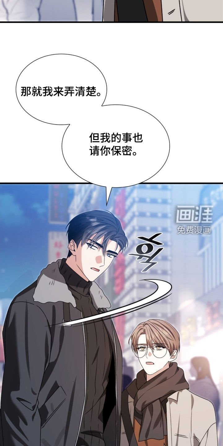 第50章：别动摇