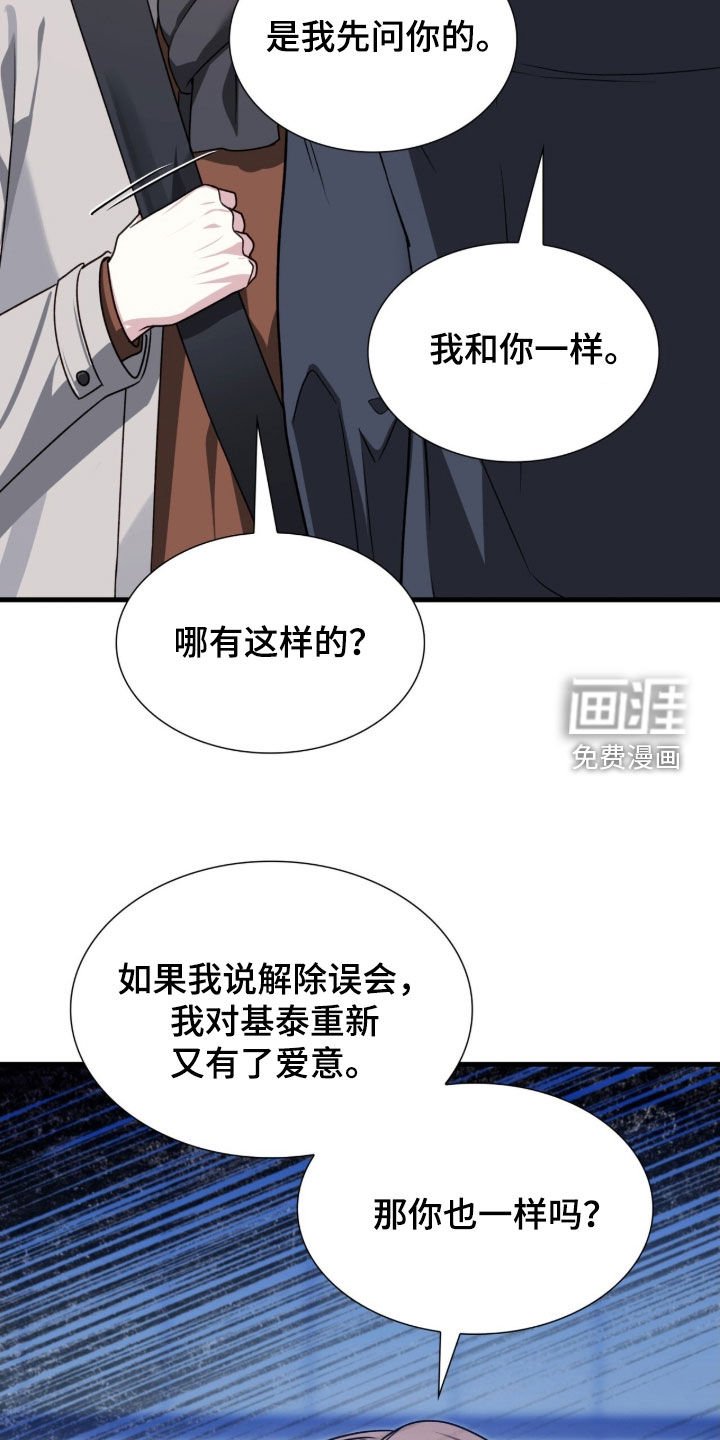 第50章：别动摇