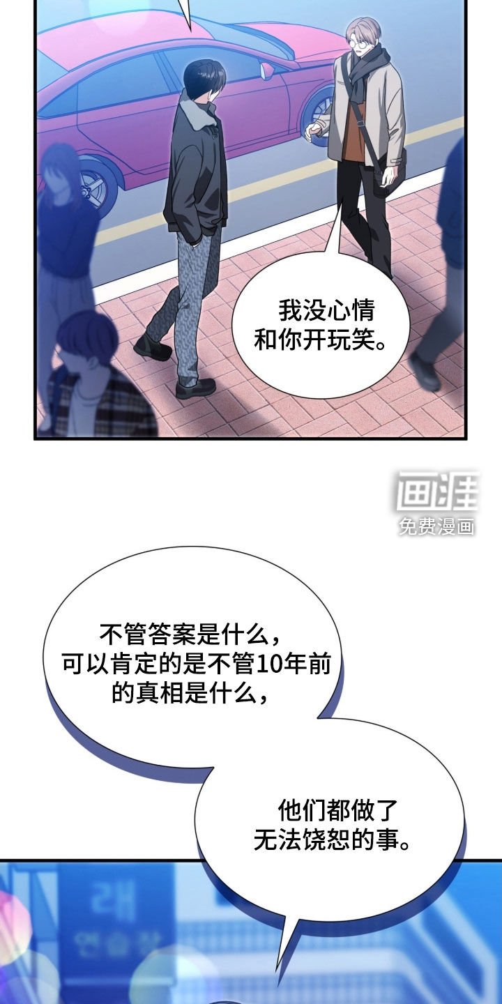 第50章：别动摇