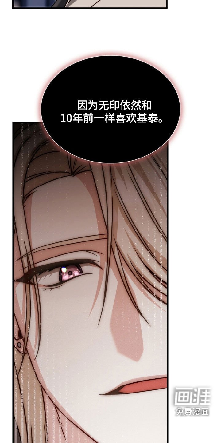 第50章：别动摇