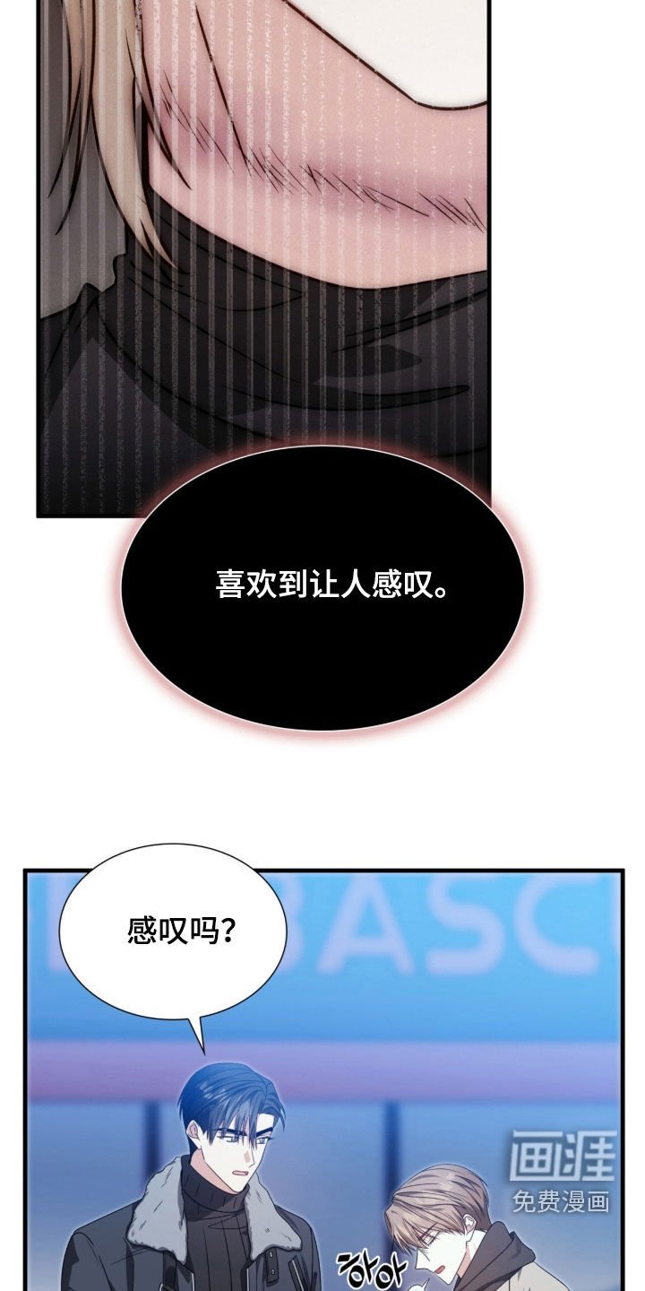 第50章：别动摇