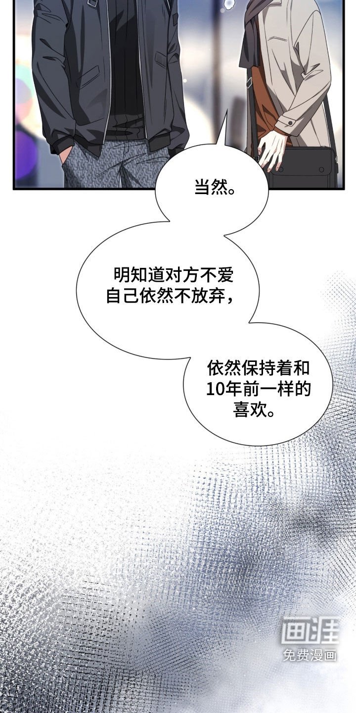 第50章：别动摇