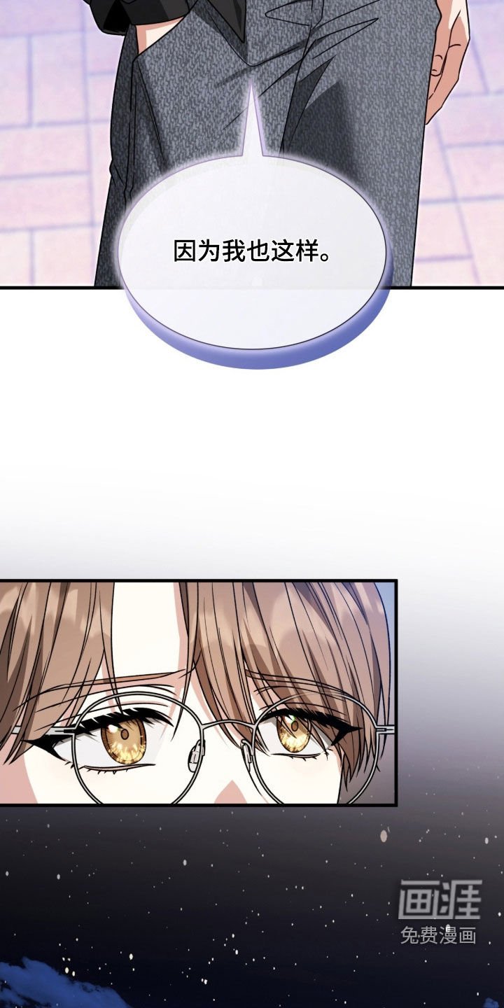 第50章：别动摇