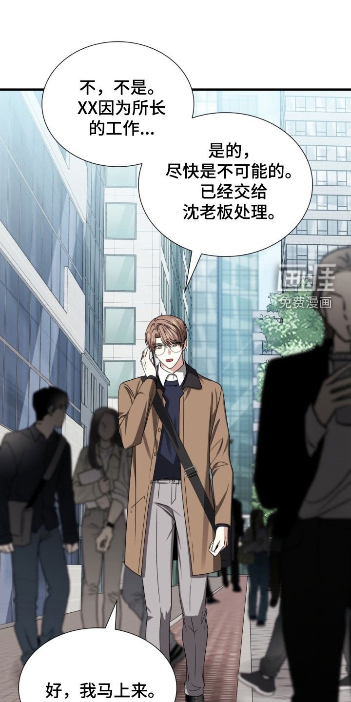 第51章：离他远点