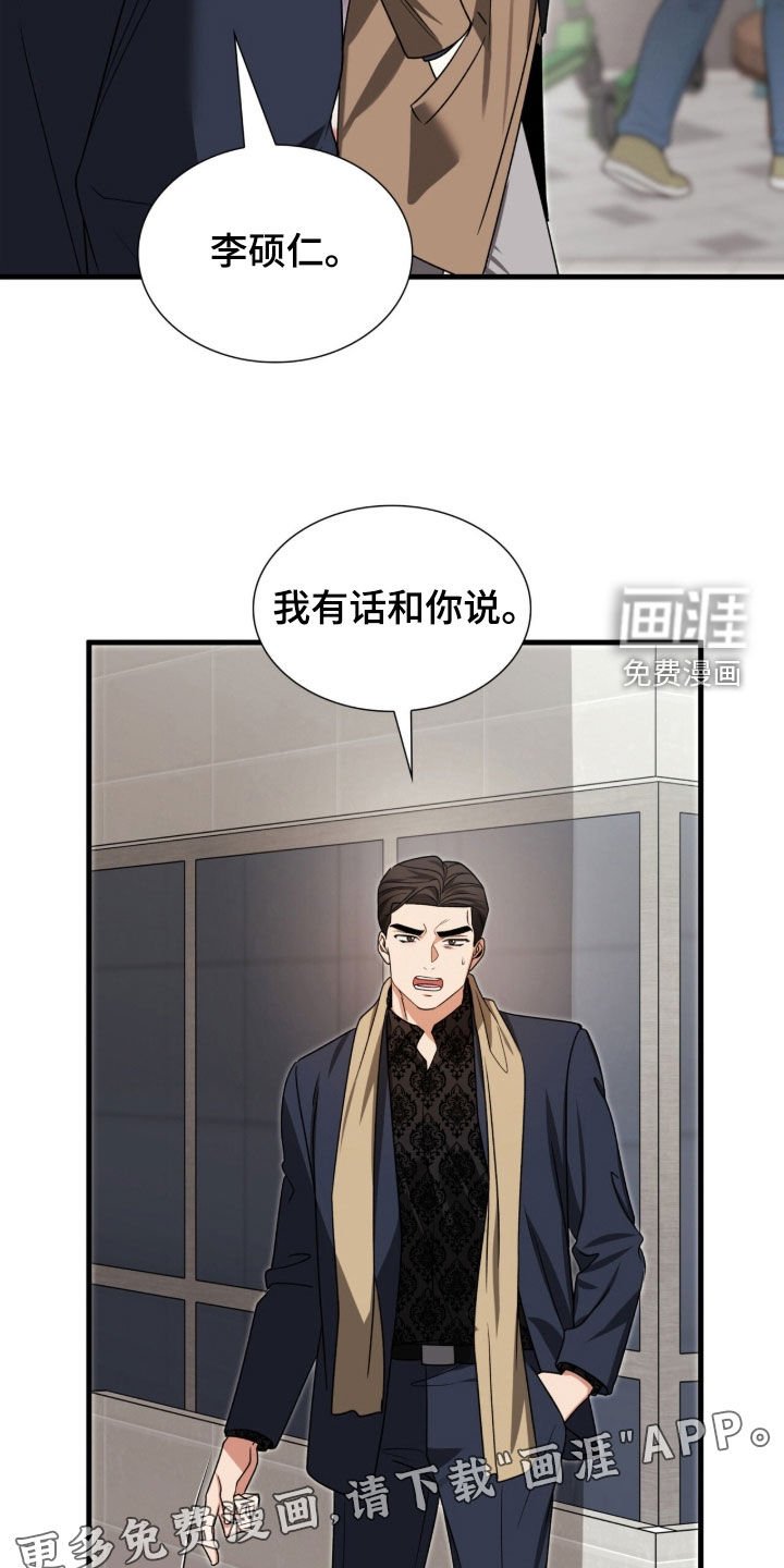 第51章：离他远点