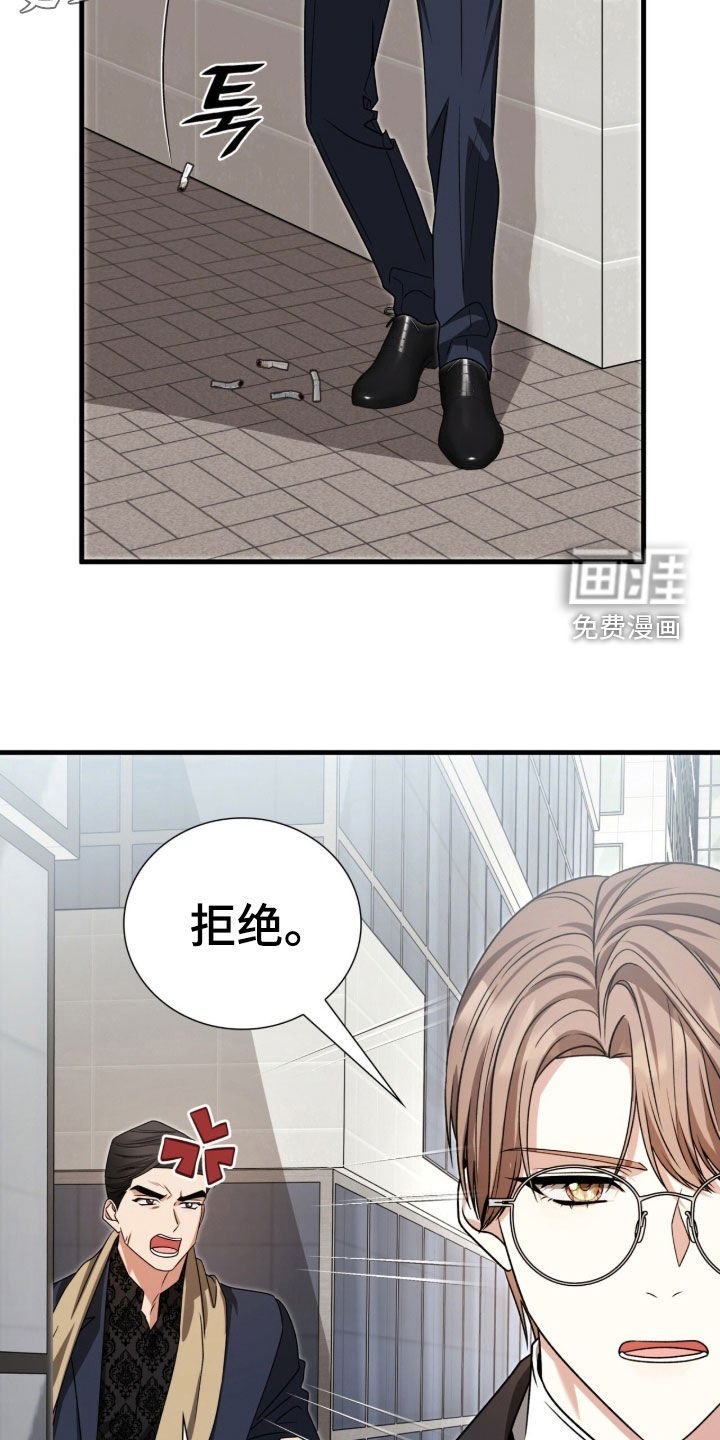 第51章：离他远点